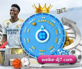 威客电竞 APP 深度功能（VKGAME）